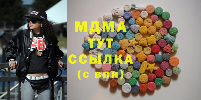 MDMA молли  ссылка на мегу ТОР  Бакал 